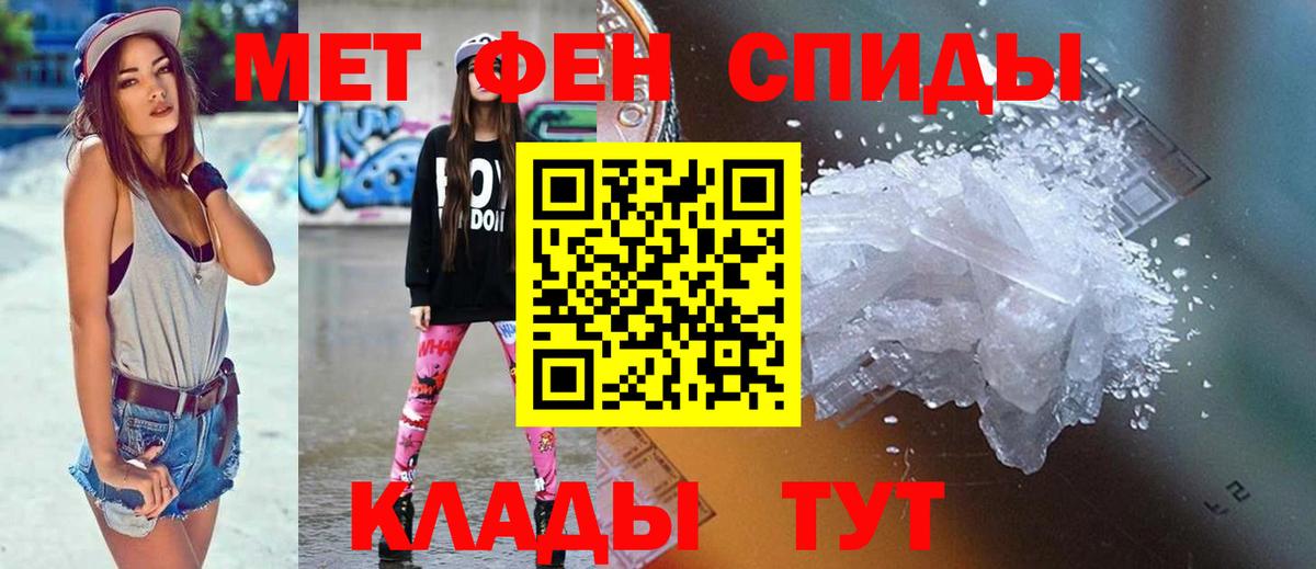 Кокаин Надым