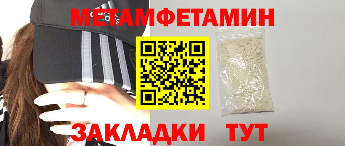 АМФ 98% Надым