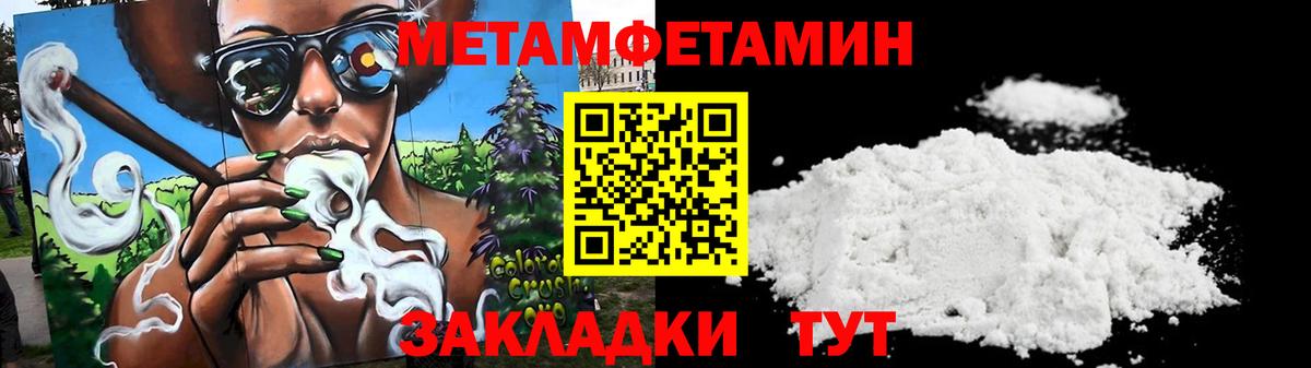 Надым  Amphetamine  Вход с VPN  Амфетамин Premium 