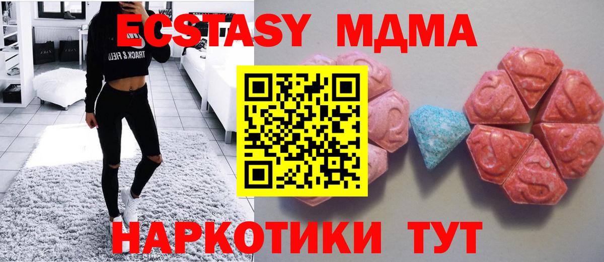 ЭКСТАЗИ  ЭКСТАЗИ TESLA  Вход с VPN  Надым  Ecstasy louis Vuitton 