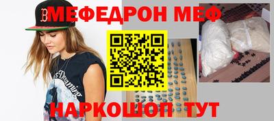 прущий лед Тулун