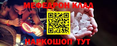 прущий лед Тулун