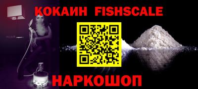 стафф Татарск