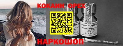 прущий лед Тулун