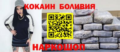прущий лед Тулун