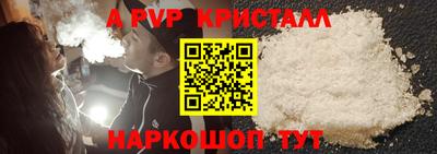 альфа пвп VHQ Тверь
