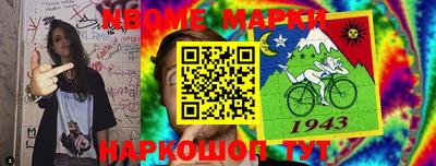 прущий лед Тулун