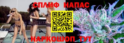 стафф Татарск