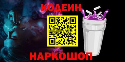 стафф Татарск