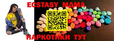 MESCALINE Тара