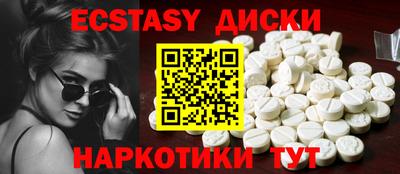 MESCALINE Тула