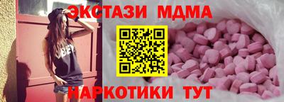 прущий лед Тулун