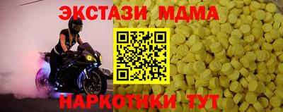 MESCALINE Туймазы