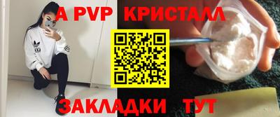 прущий лед Тулун
