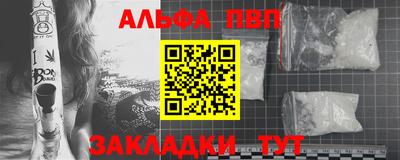 прущий лед Тулун