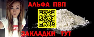 прущий лед Тулун