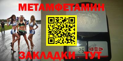 MESCALINE Тула