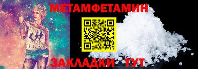 прущий лед Тулун
