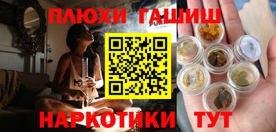 стафф Татарск