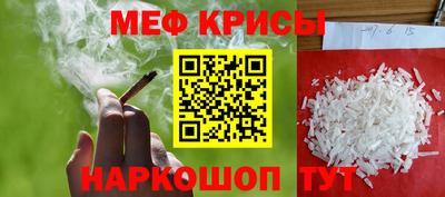 MESCALINE Туймазы