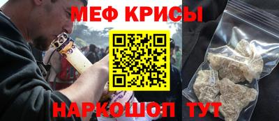 MESCALINE Туймазы