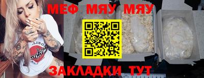 MESCALINE Туймазы