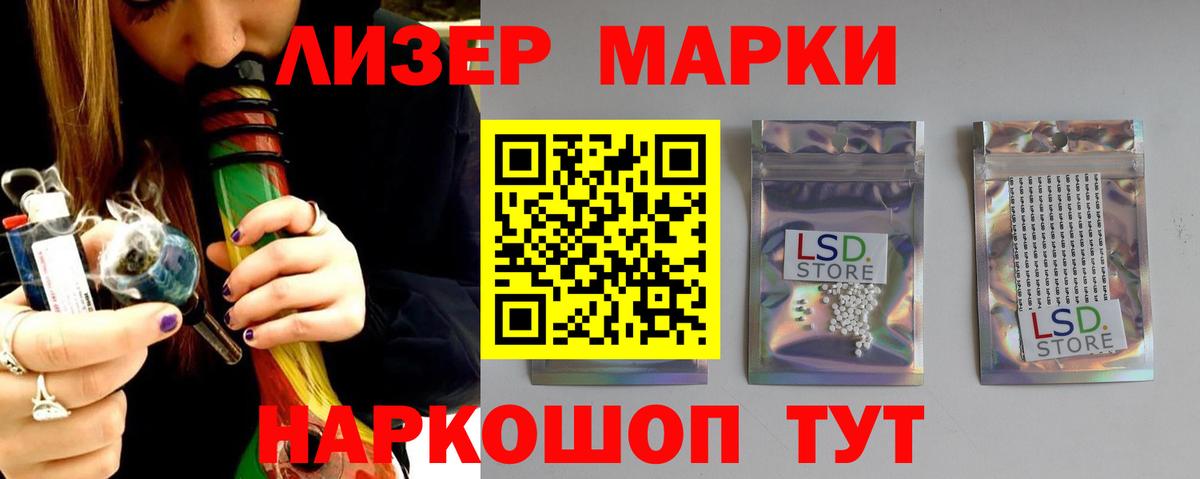 Надым  ЛСД экстази ecstasy  Вход с VPN  ЛСД экстази  LSD-25 экстази ecstasy 