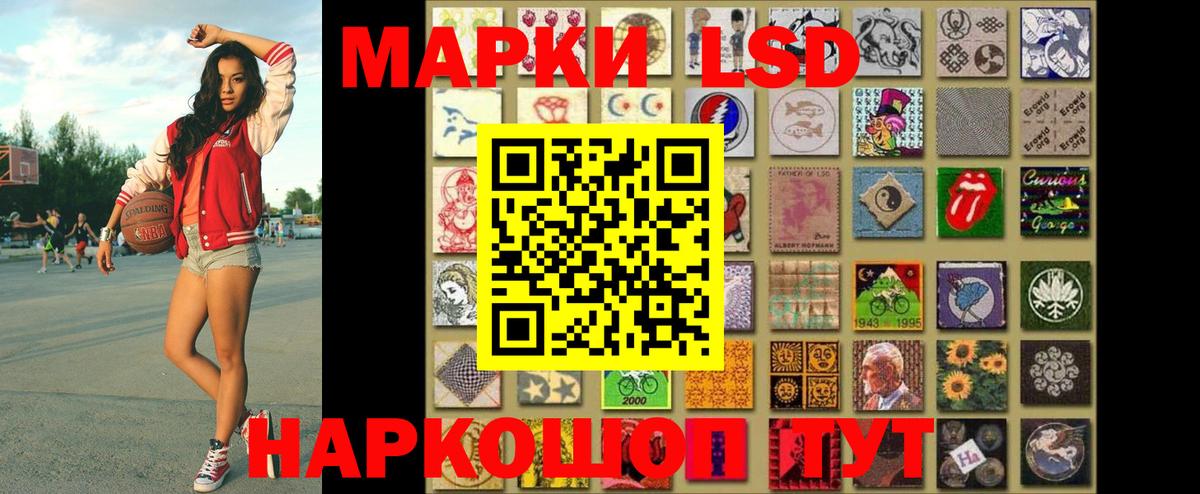 Марки 25I-NBOMe 1,8мг  Вход с VPN  Марки N-bome  Надым  Марки 25I-NBOMe 1,8мг 