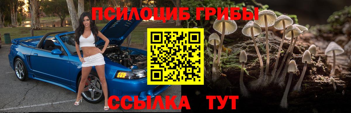 МАРИХУАНА  КОКАИН  Надым  Мефедрон  ГАШИШ  Вход с VPN  Меф МЯУ МЯУ кристаллы  A-PVP СК кристаллы 