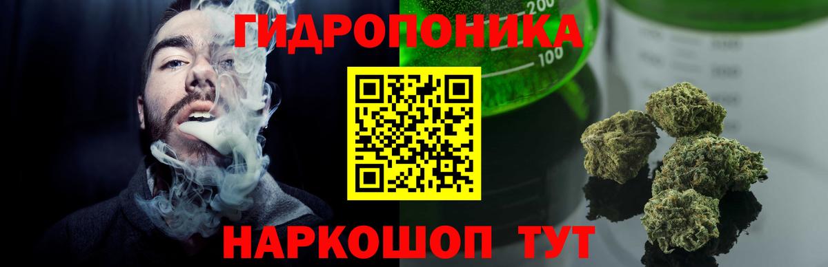 Бошки марихуана LSD WEED  Каннабис VHQ  Вход с VPN  МАРИХУАНА SATIVA & INDICA  Шишки марихуана план  Надым 
